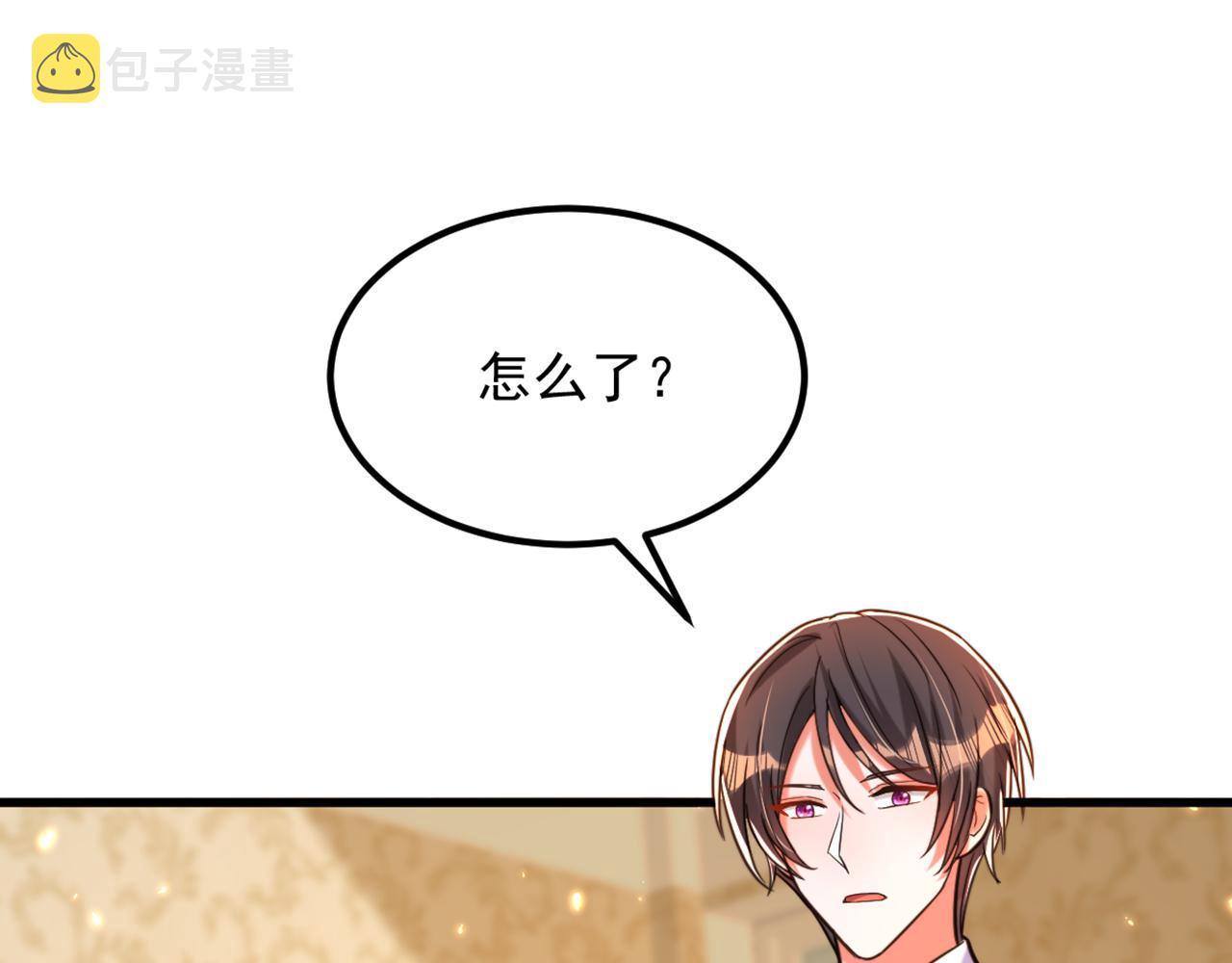 第300话 你不会有机会的！39