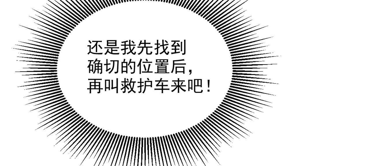 第323话 这人…我好像见过12