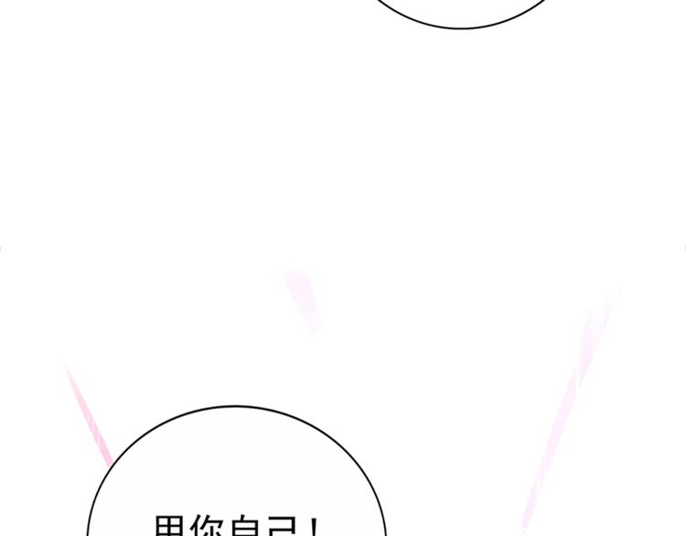 第21话 林素儿属狗？6
