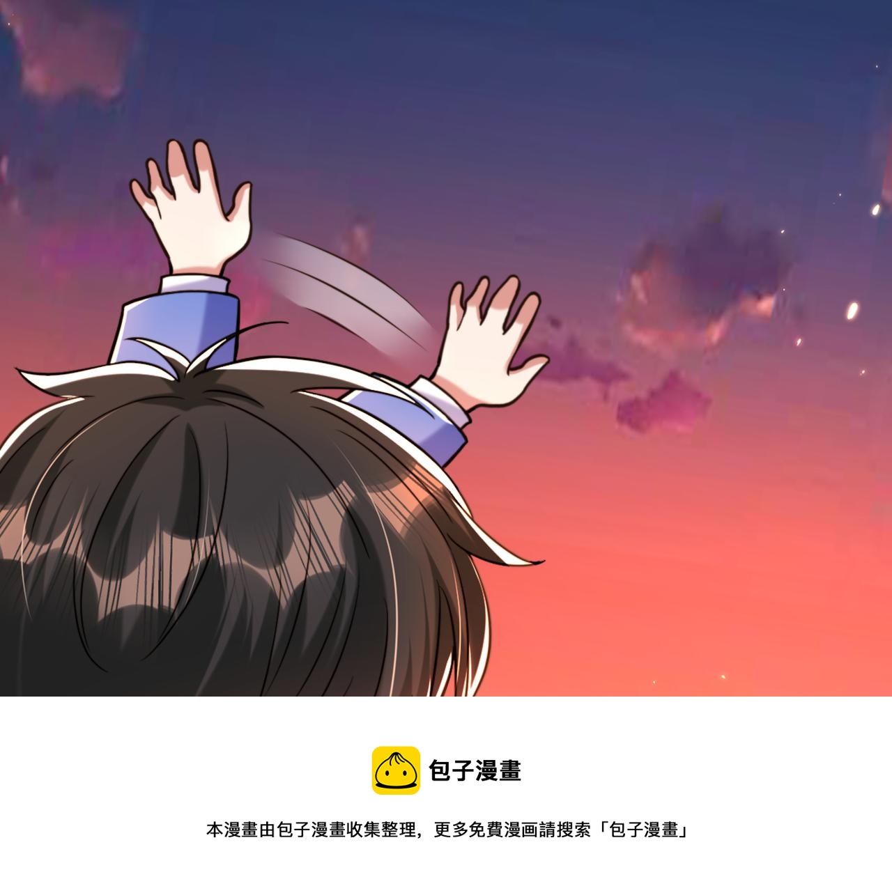 第310话 奇怪？他们在跟踪我100