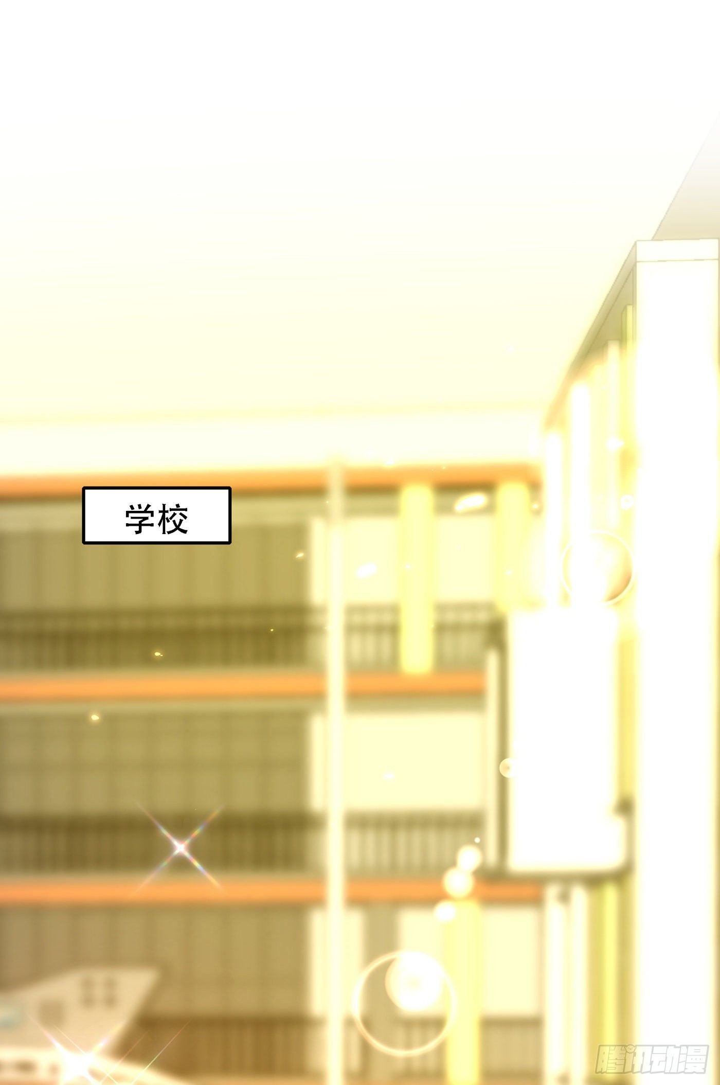 第147话 你才是替代品！10