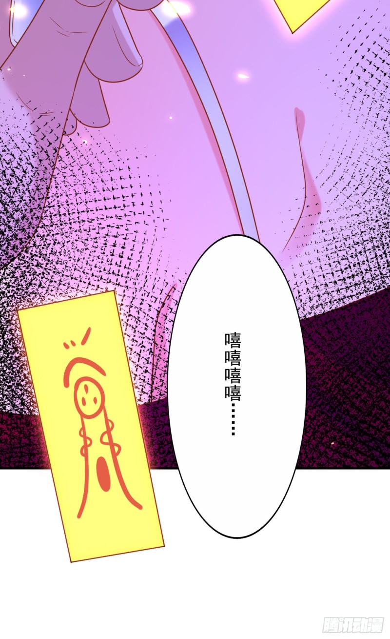 第236话 你这叫自作孽不可活26