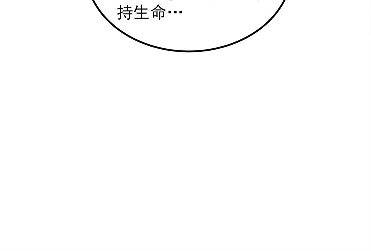 第280话 你这个钢铁直男！80