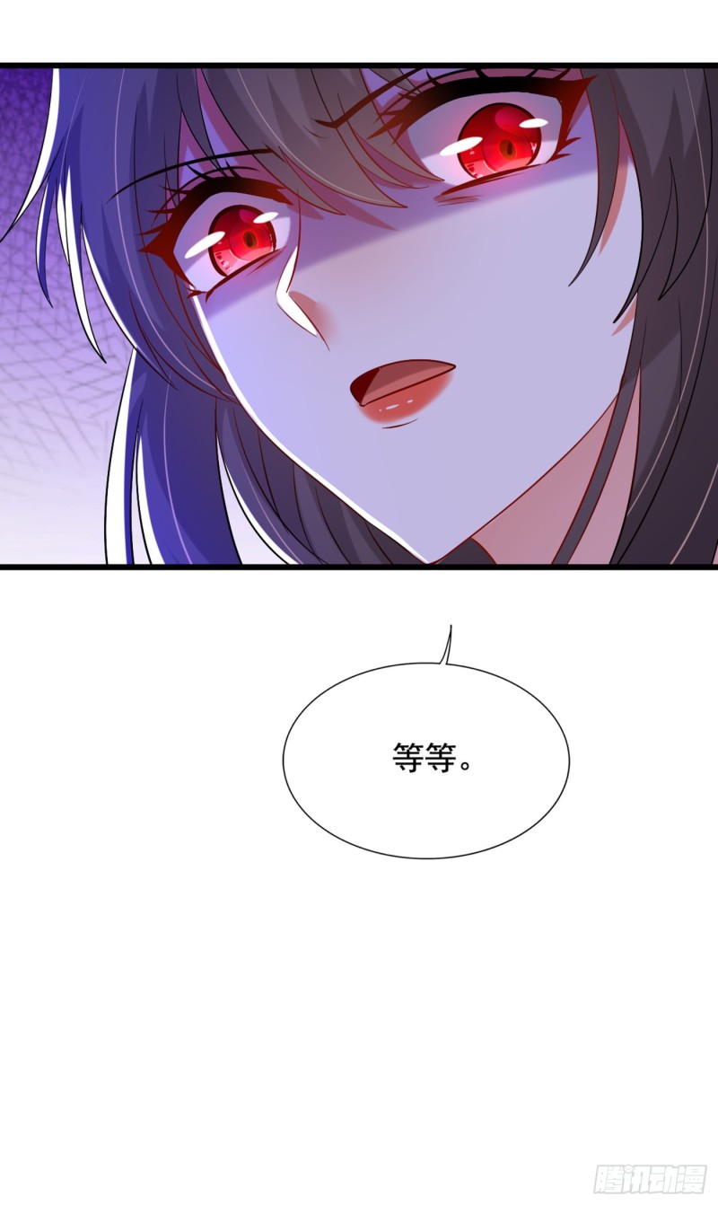 第232话 我要让她付出代价！25