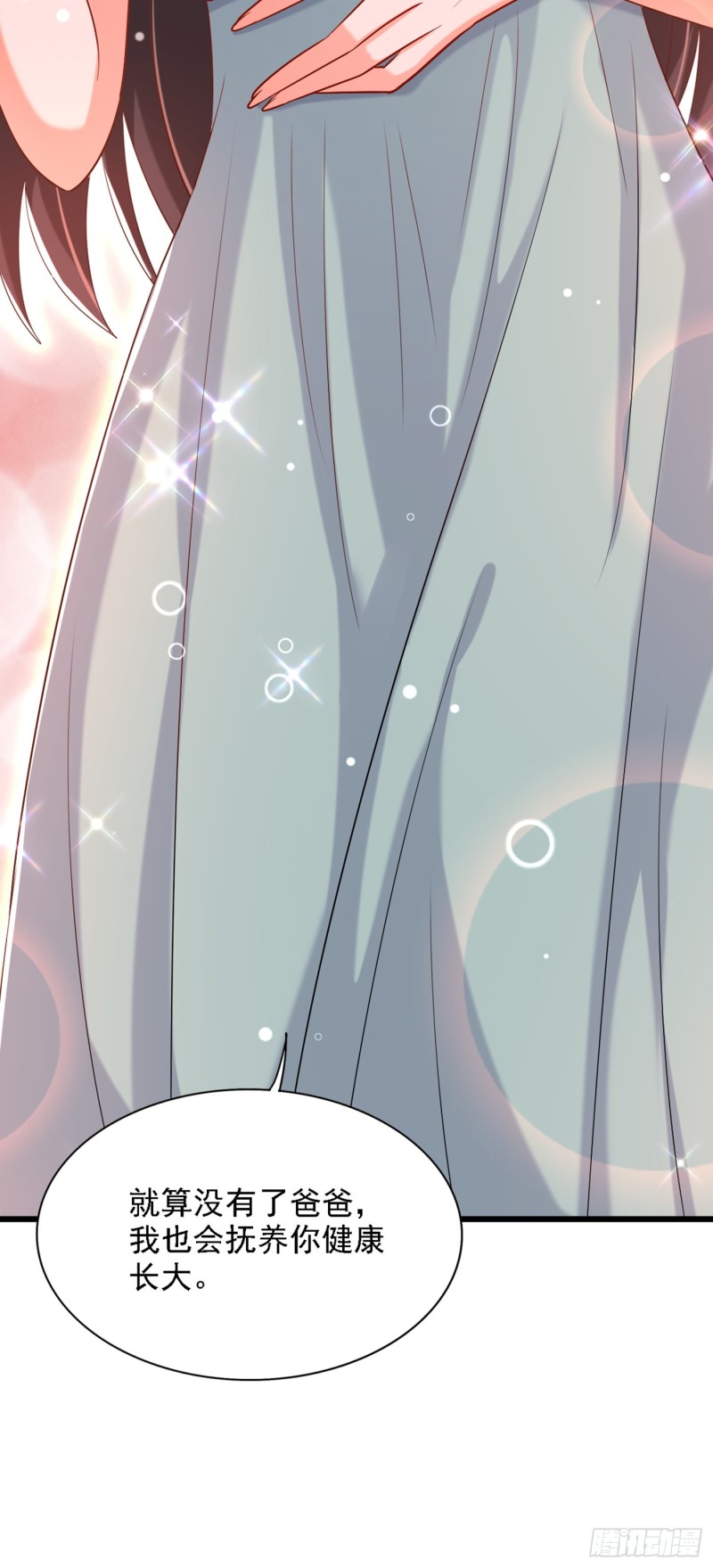 第231话 宝宝，你来的真不巧28