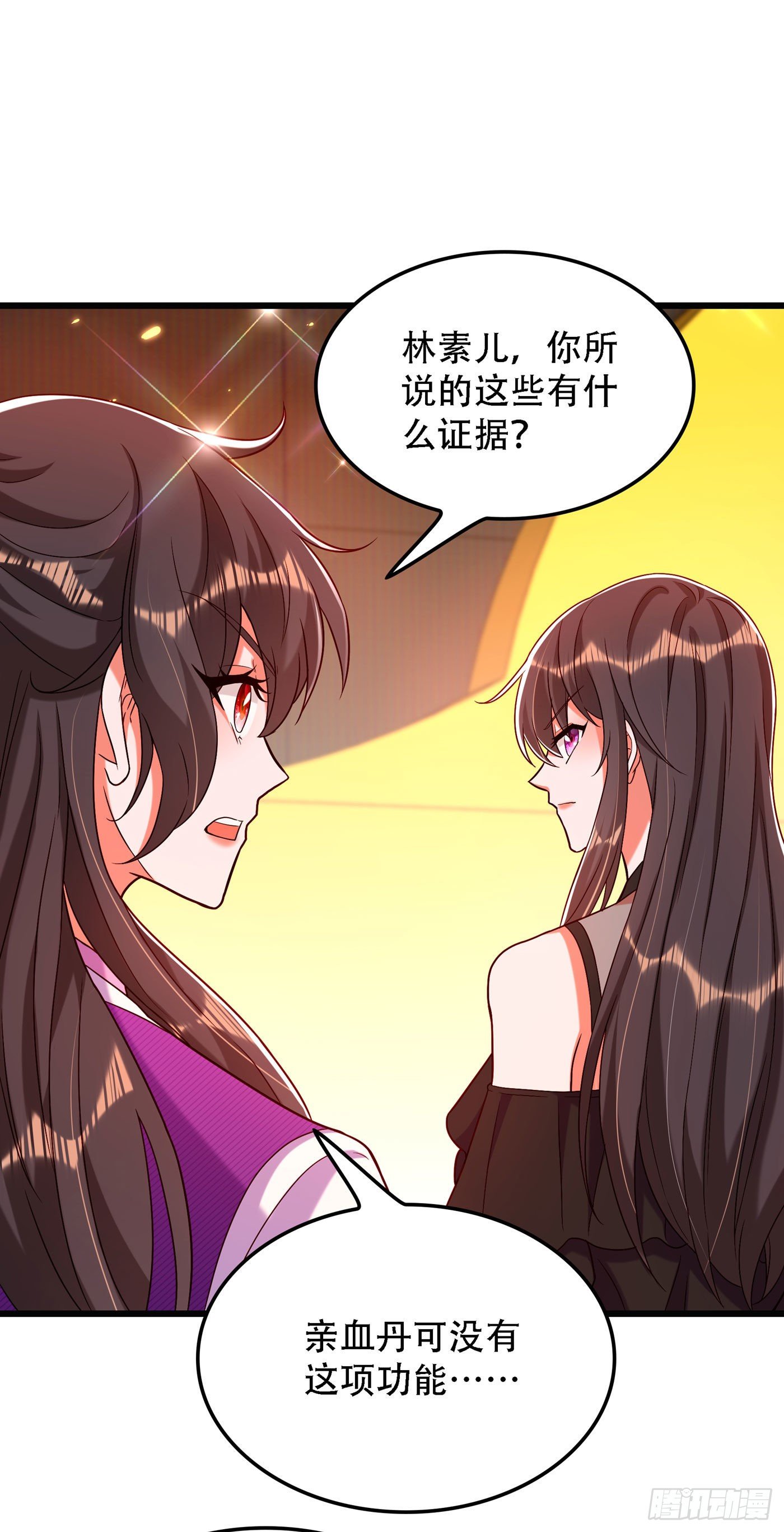 第169话 夫妻混合双打22