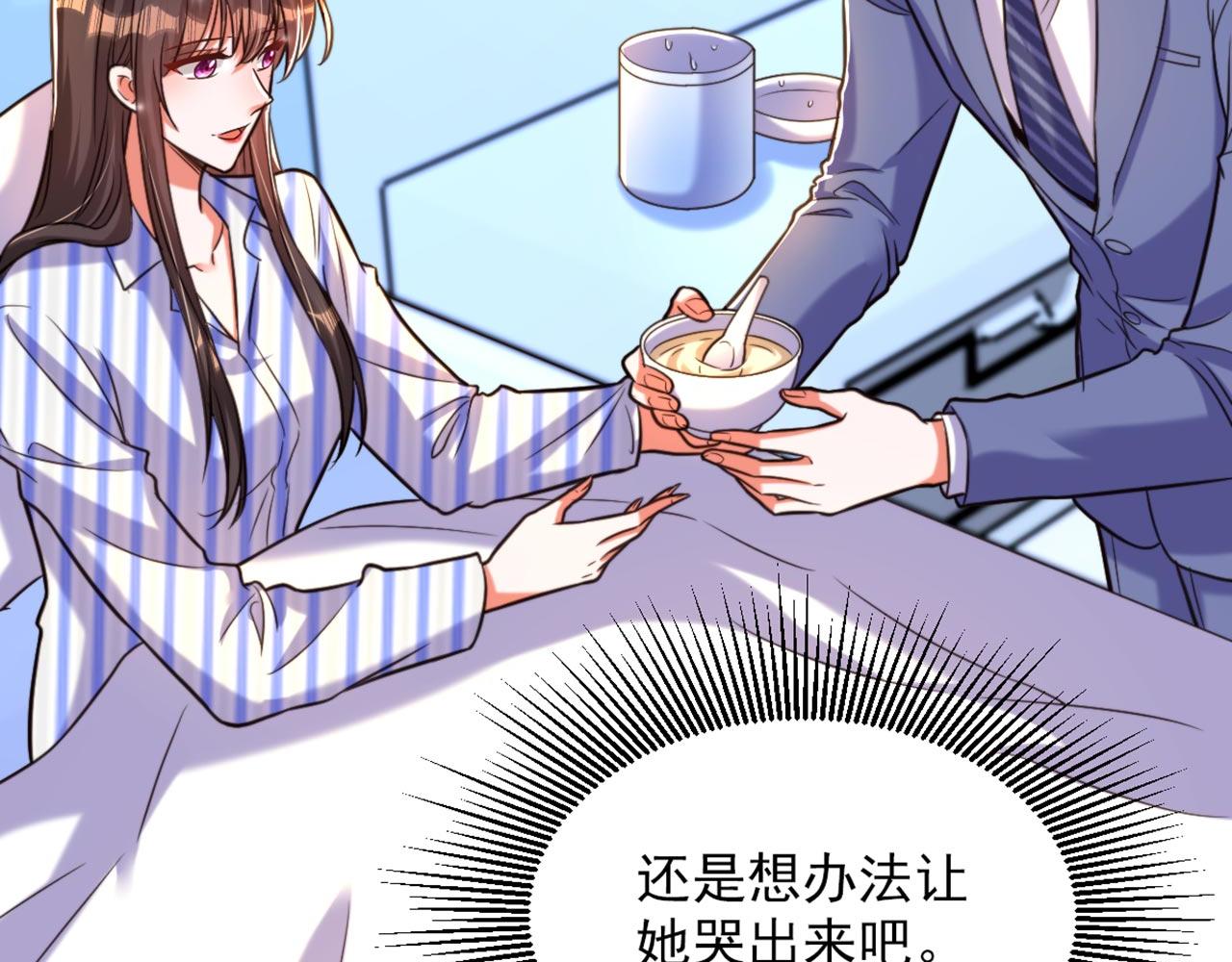 第331话 你别压抑自己69