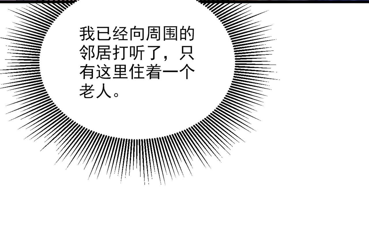 第324话 我们一起共赴黄泉21