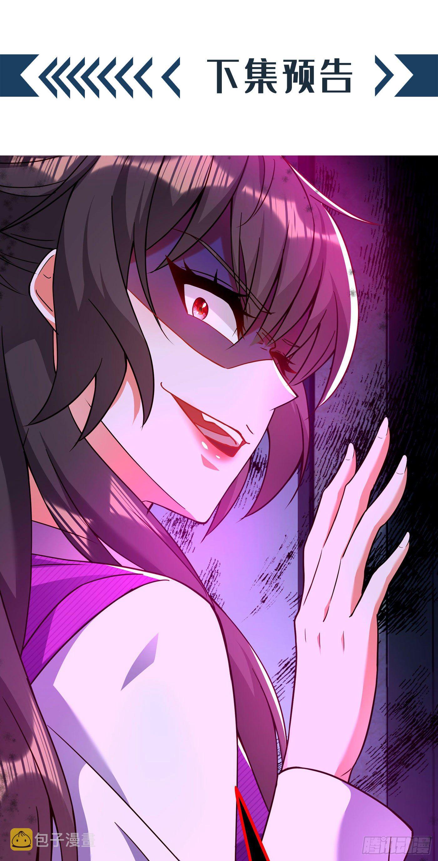 第172话 给败者一个面子39