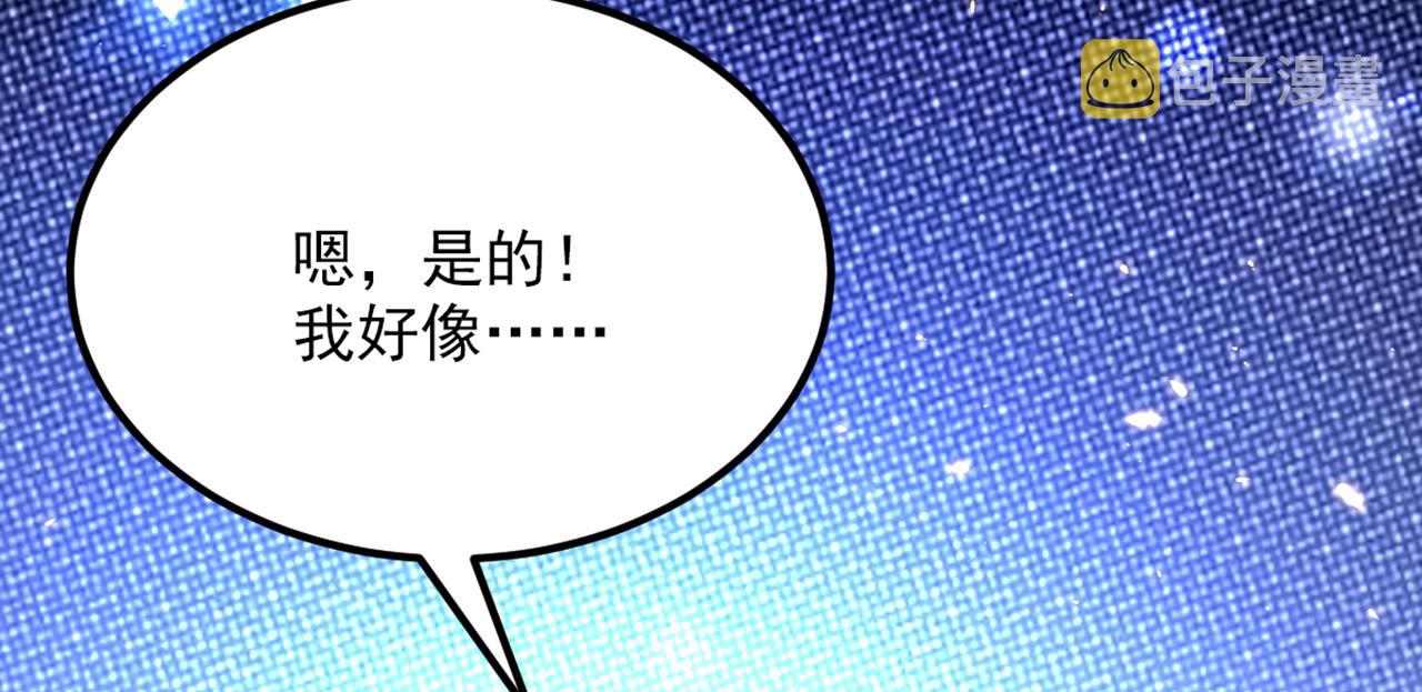 第302话 你等着法院传票吧25