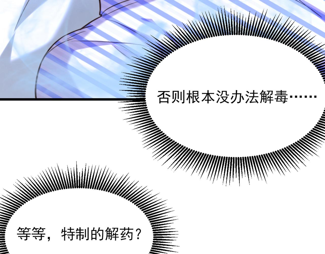 第362话 我真的要去求他吗15