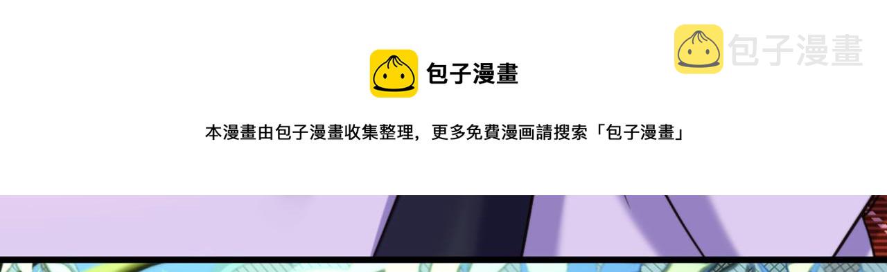 第310话 奇怪？他们在跟踪我56