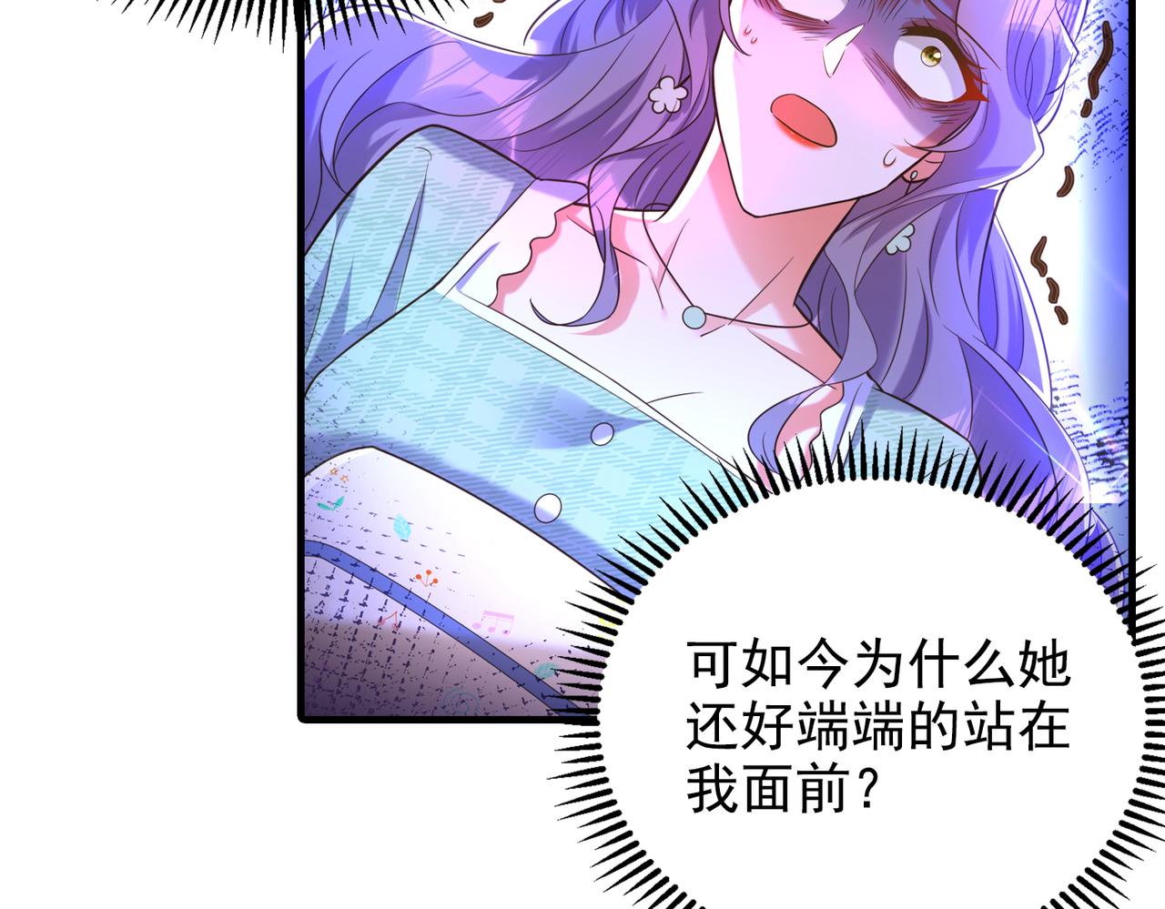 第264话 他是不是在追你啊！117