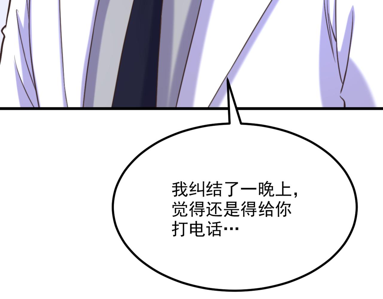 第355话 我到底哪里不如他！112