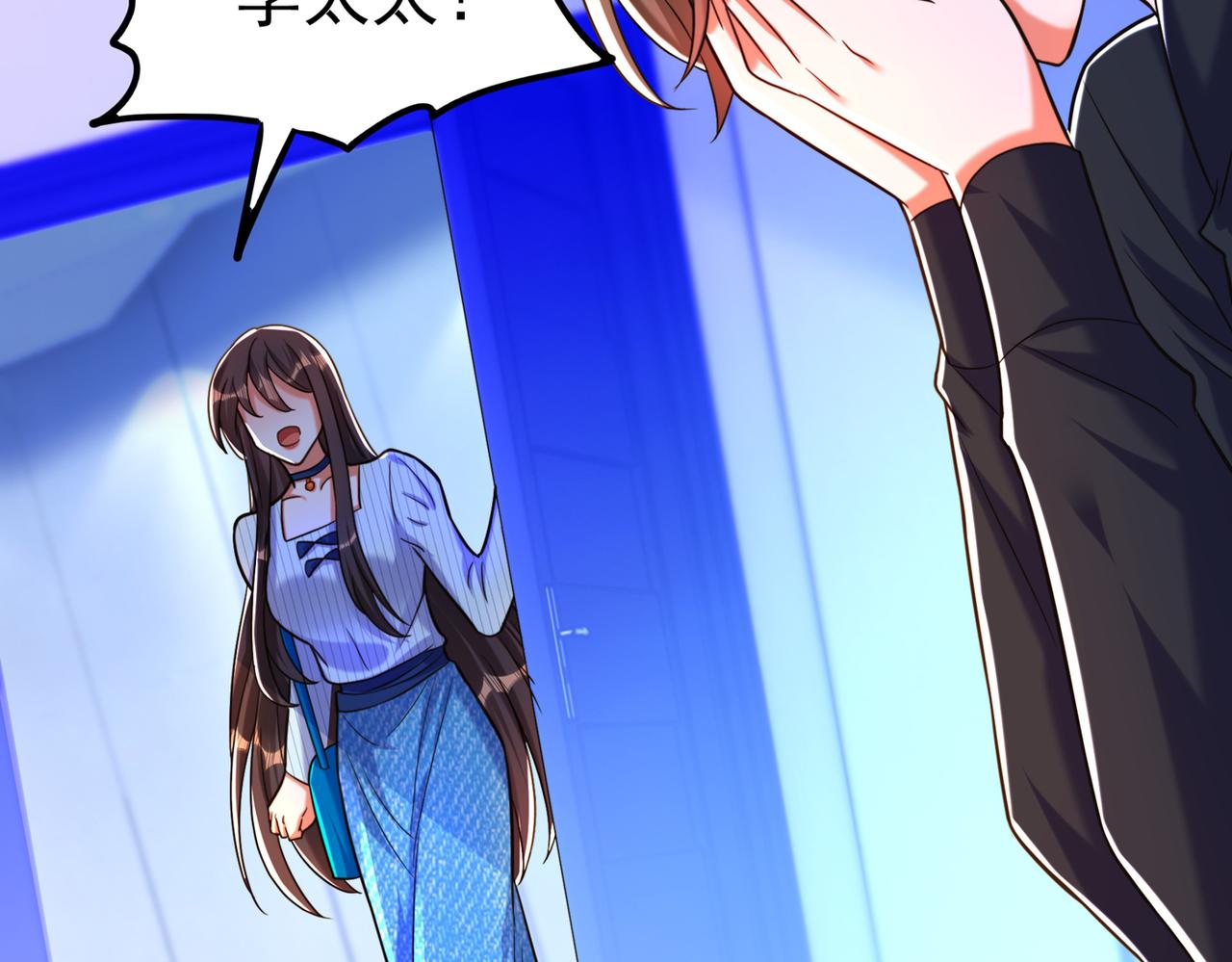 第271话 什麽？李先生过世了132