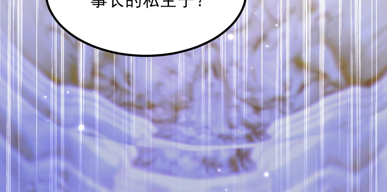 第336话 他还有个弟弟！84