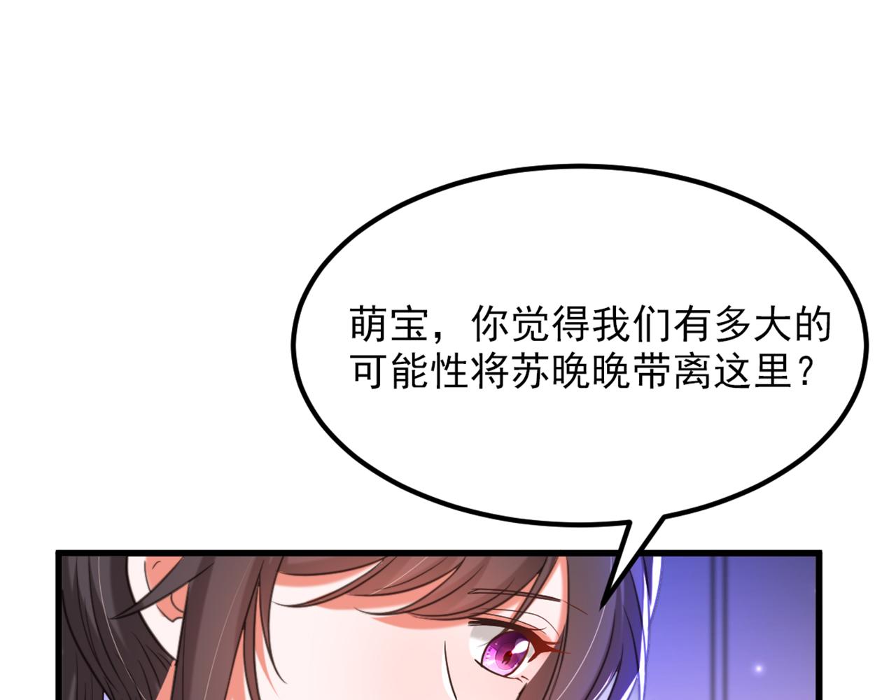 第364话 马上抓住他！31