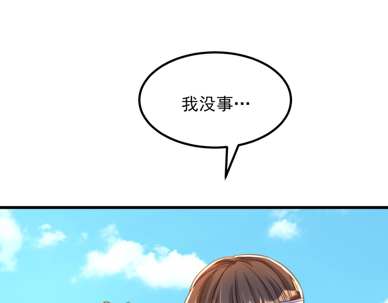 第330话 带我去看他……39