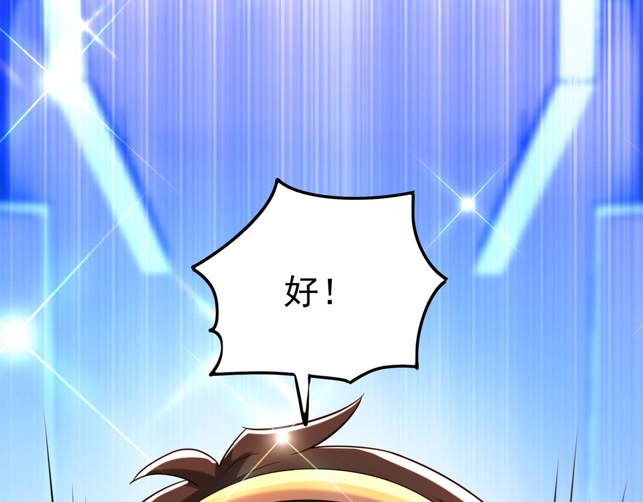 第269话 爸爸，你太厉害了！50