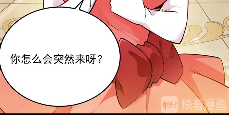 第5话 虐渣剧情引起舒适38