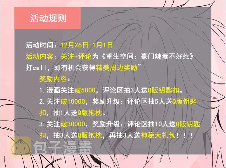 第4话 打脸我是专业的125