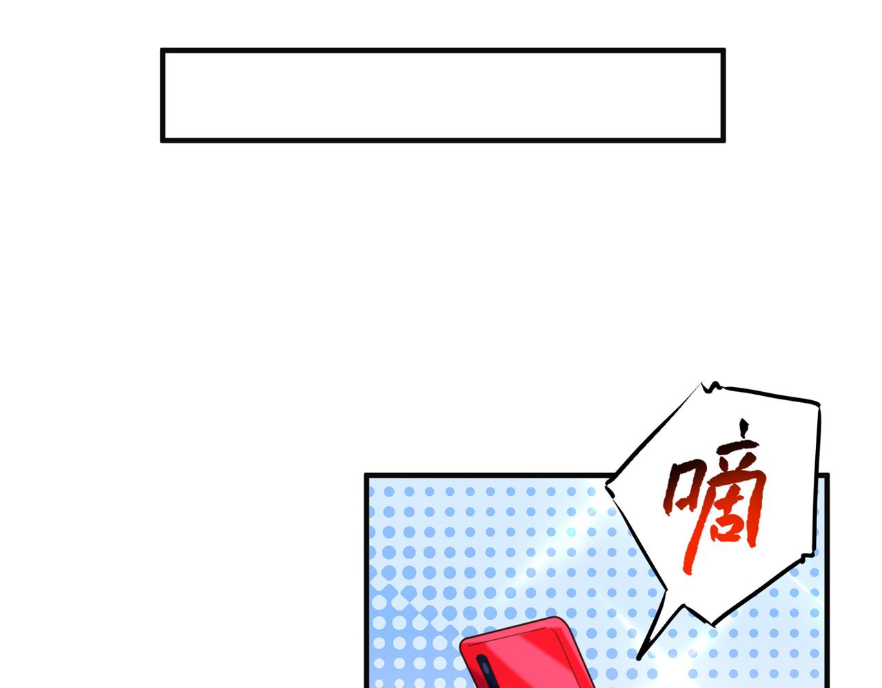 第266话 她在依靠我43