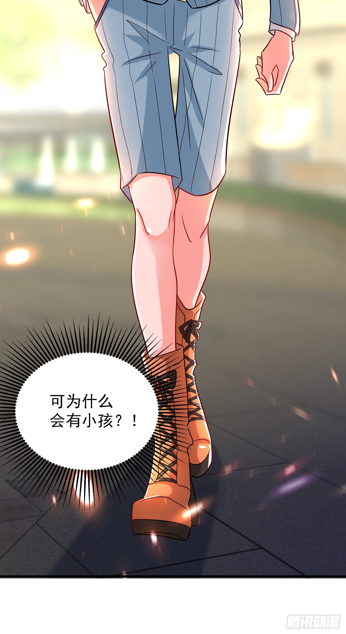 第69话 解毒的新方法24