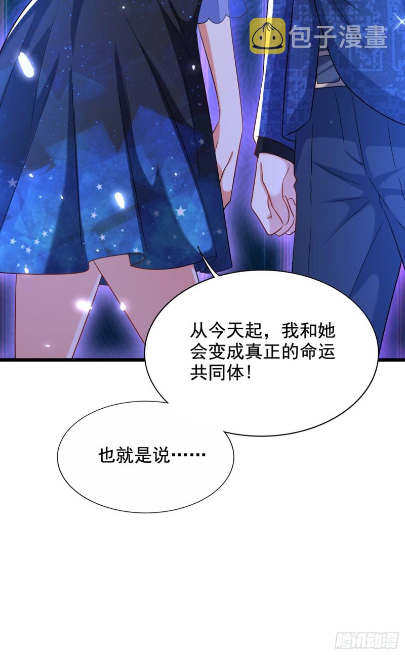 第207话 清秋，我可怜的孩子12