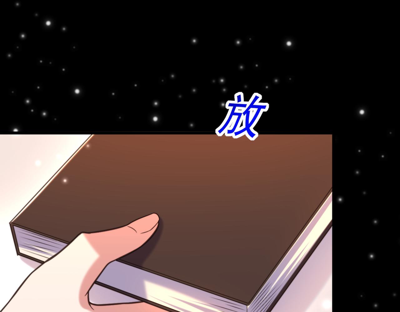 第345话 素儿，不要跳！40
