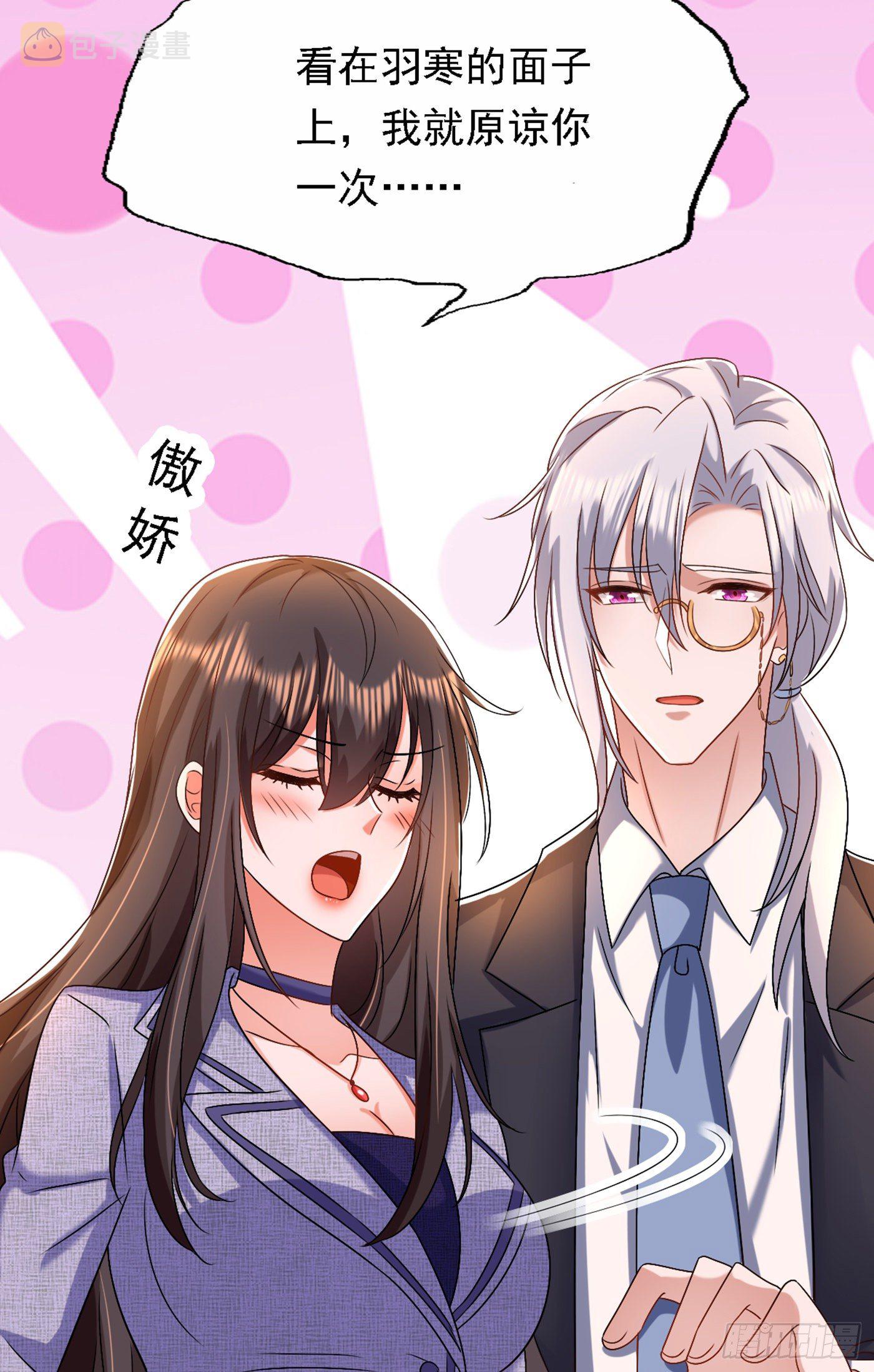 第185话 我们一家人团聚了13