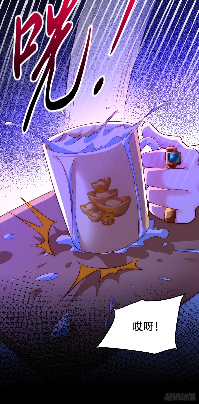 第244话 这个……熊孩子！22