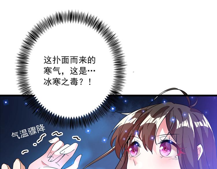 第1话 重生遇见花美男157