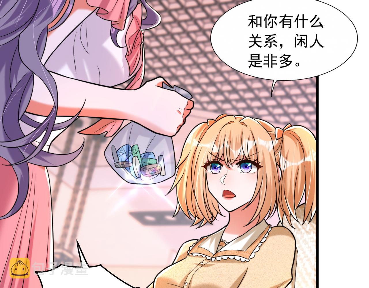第288话 我们一起睡吧120