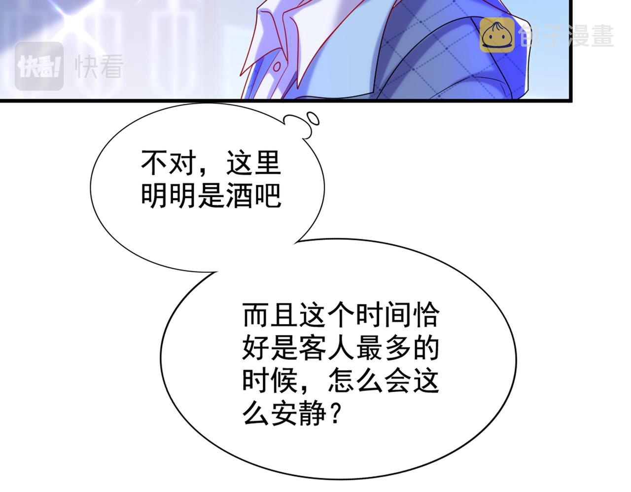 第282话 一起面对90