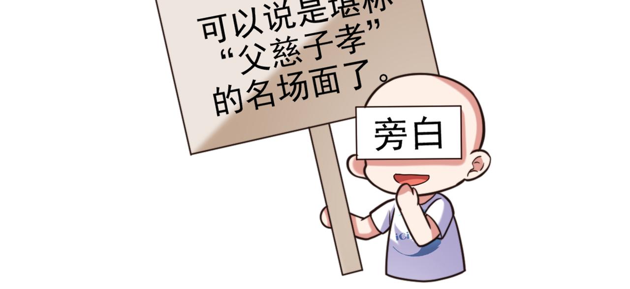 第315话 一起死吧！34