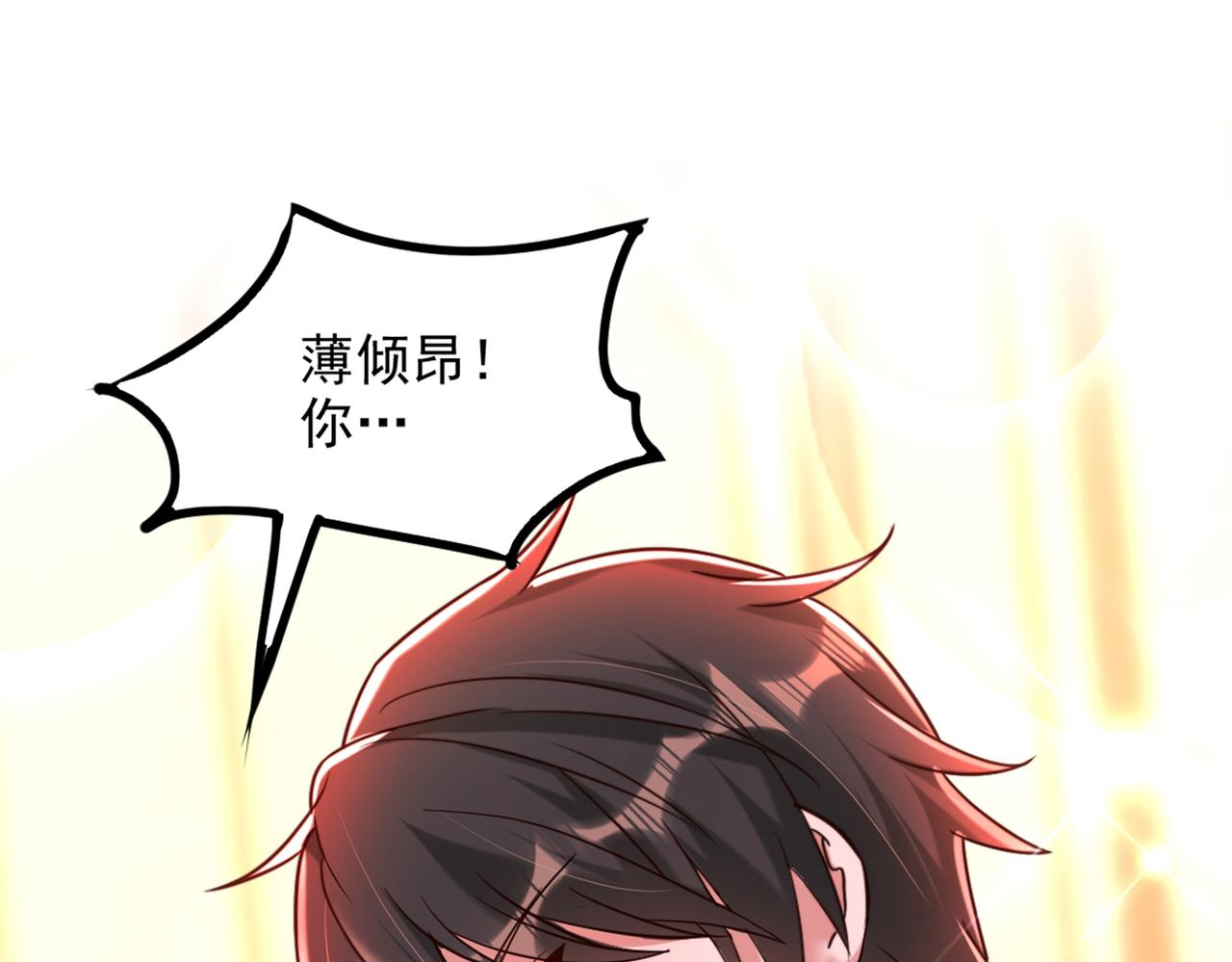 第287话 留在这，好吗77