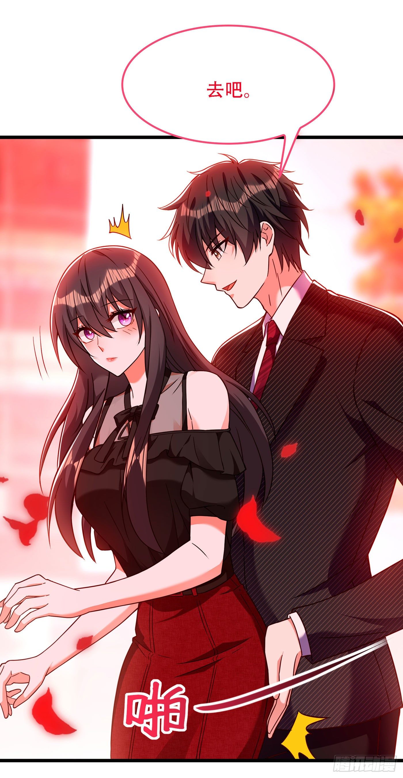 第172话 给败者一个面子14