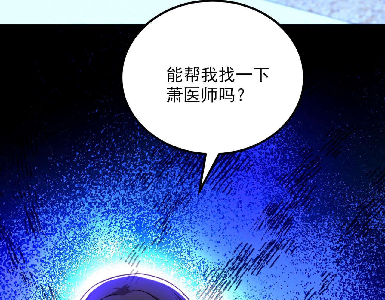 第294话 我们在哪里见过？7