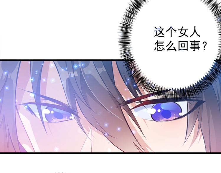 第2话 推倒与反推倒！1