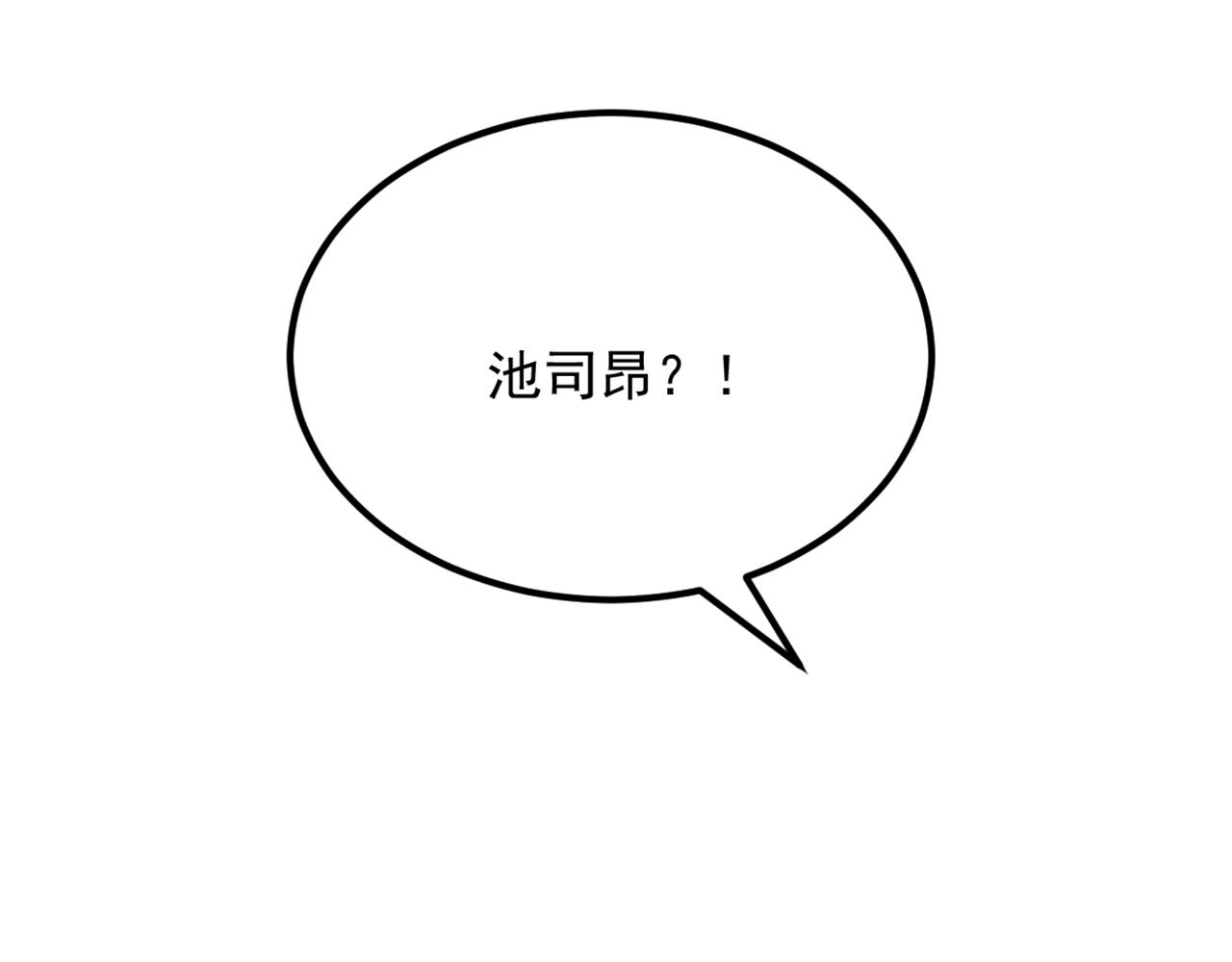 第300话 你不会有机会的！139