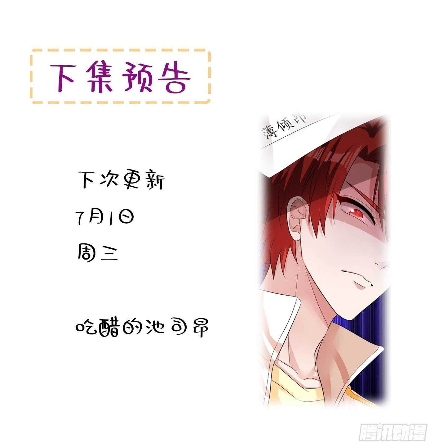 第45话 40米的针管听说过没63