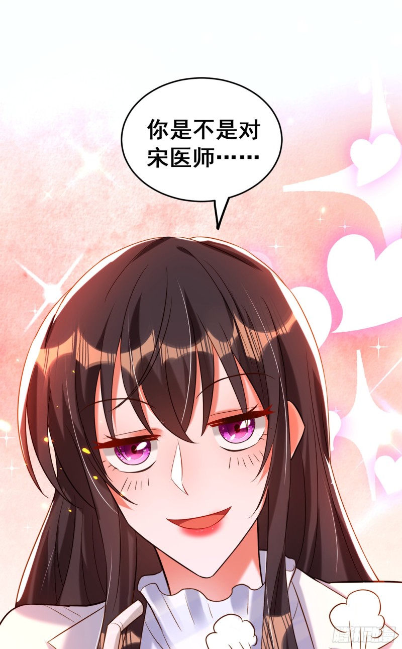 第253话 老师，萧忘怎麽了？15