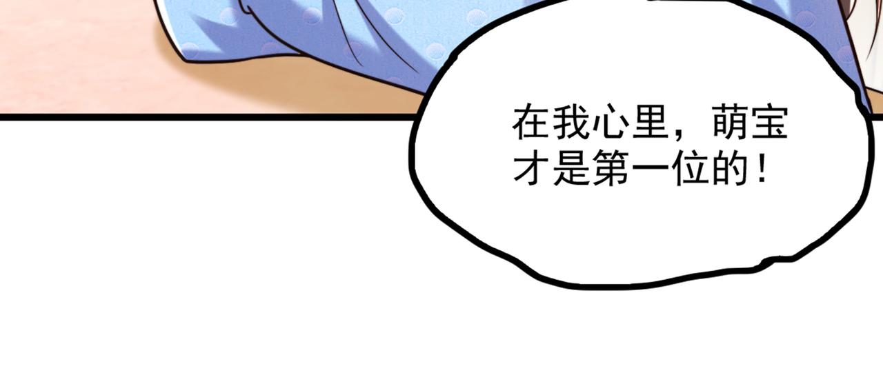 第287话 留在这，好吗53