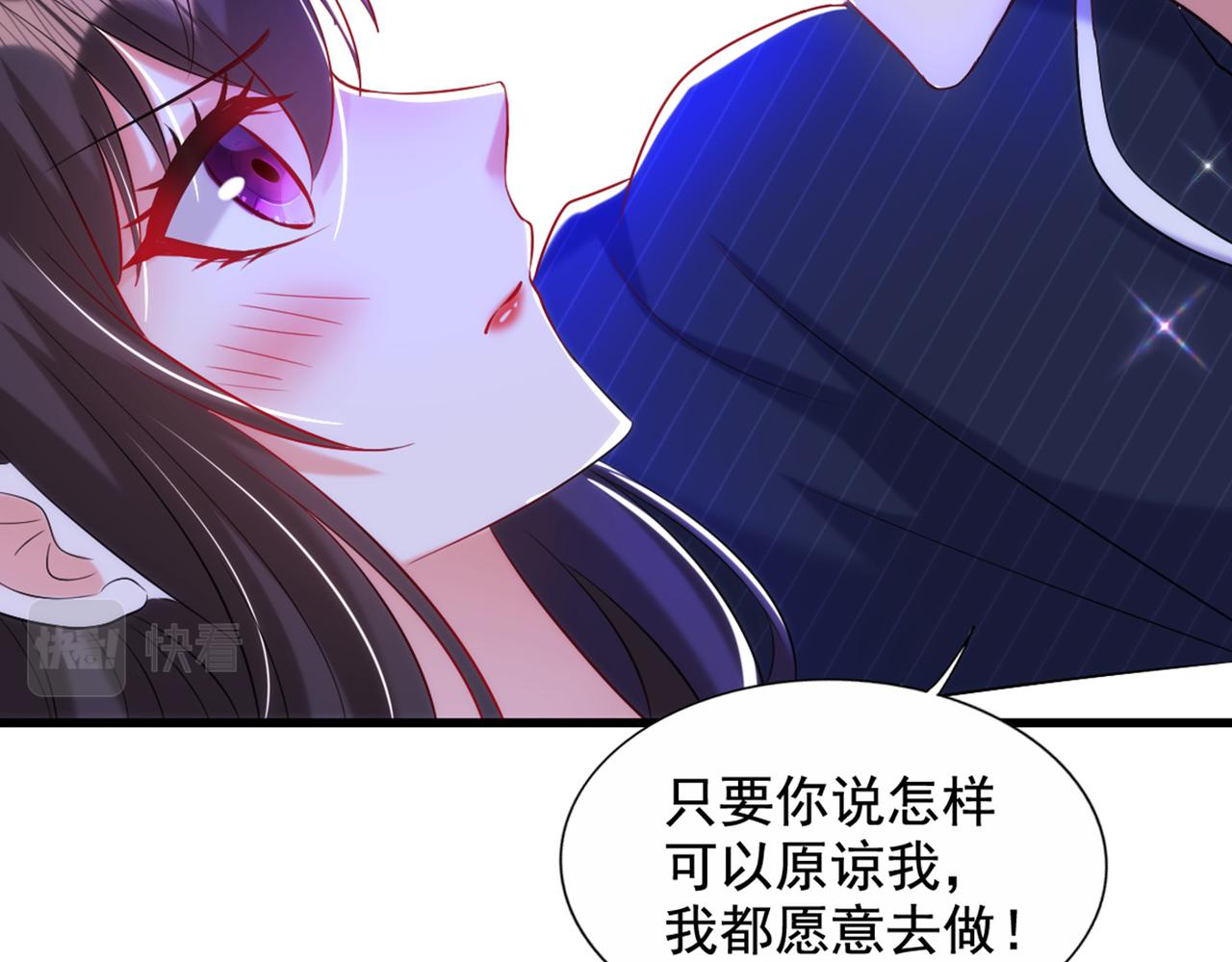 第289话 她和你不一样54