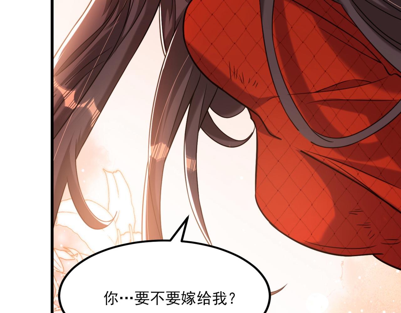 第326话 我这是…要死了吗156