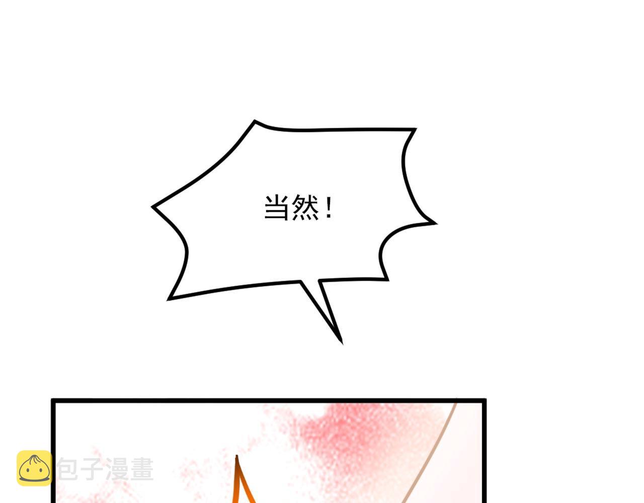 第340话 她是我最爱的女人103