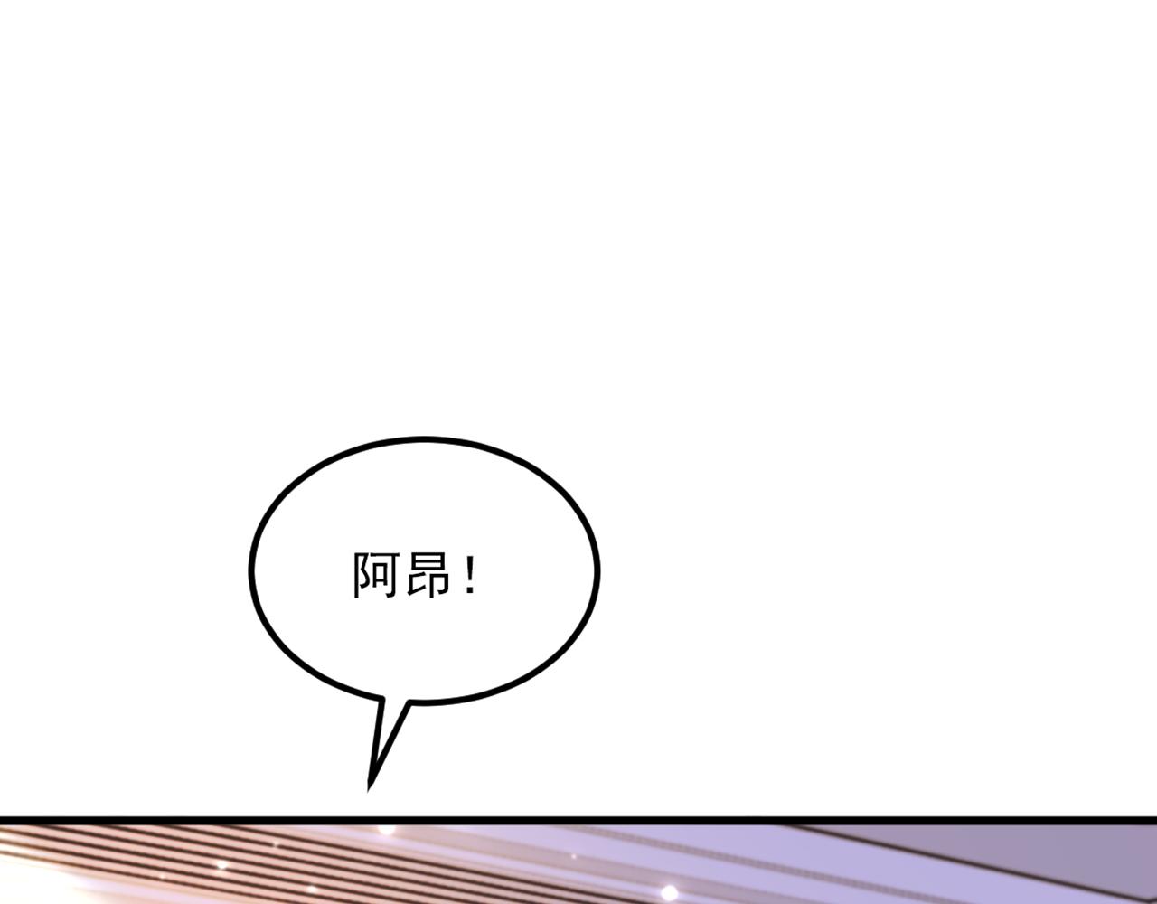 第347话 来，喝点水 ……118