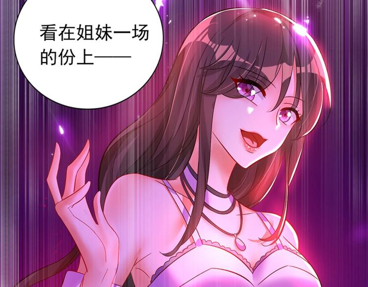 第15话 第一，很难吗57