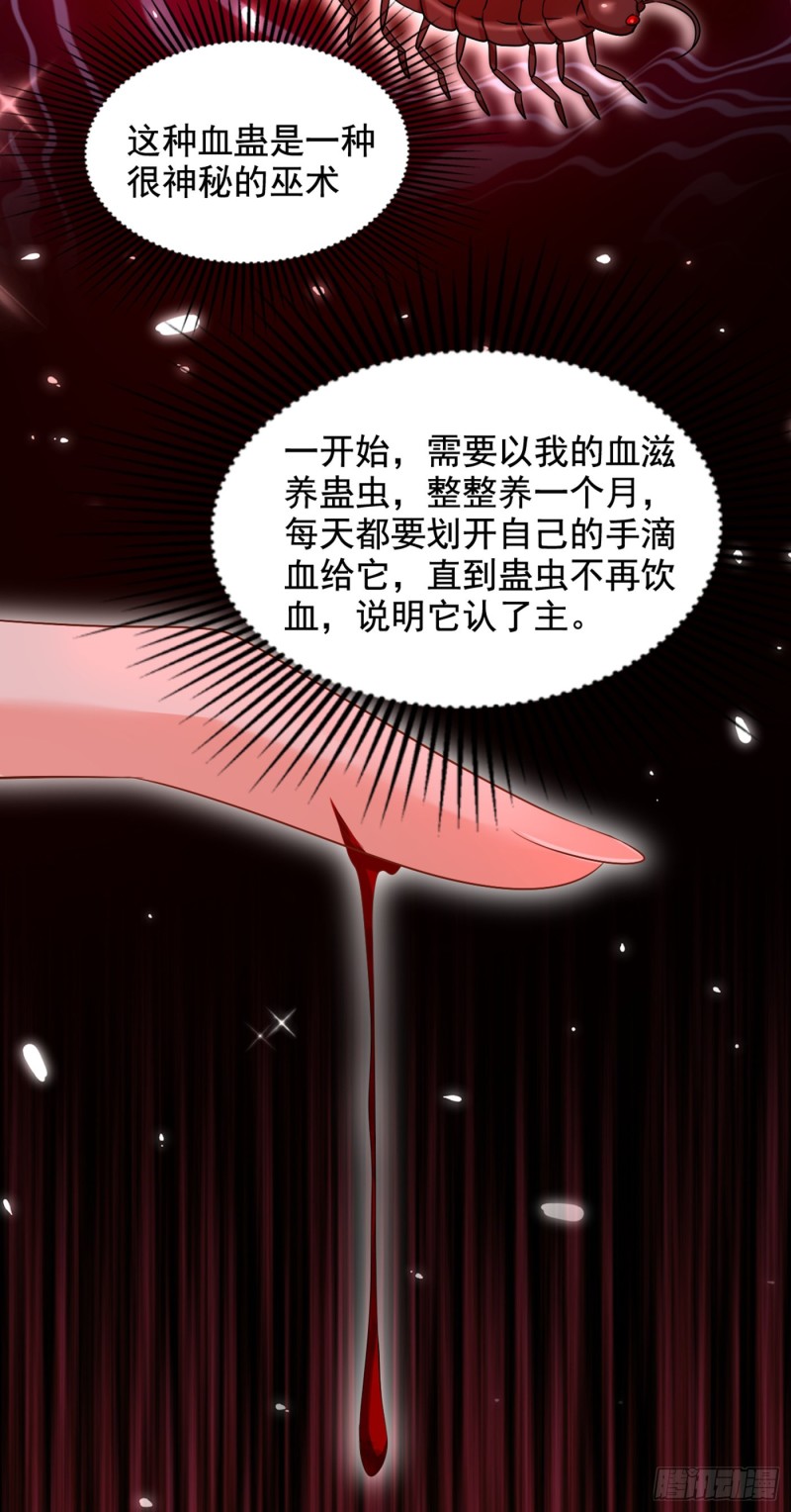 第224话 去梦中把她叫醒？2
