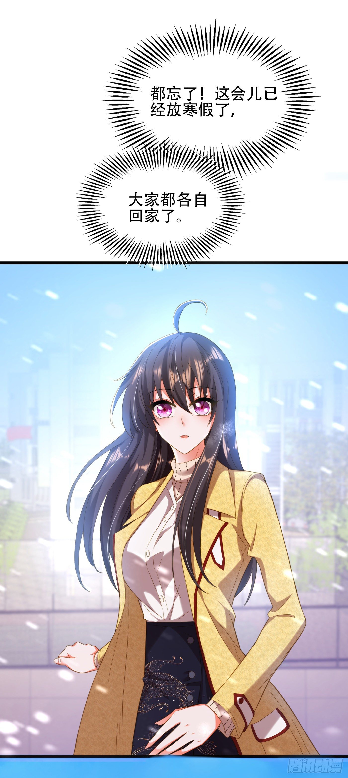 第125话 雪中的脚印11